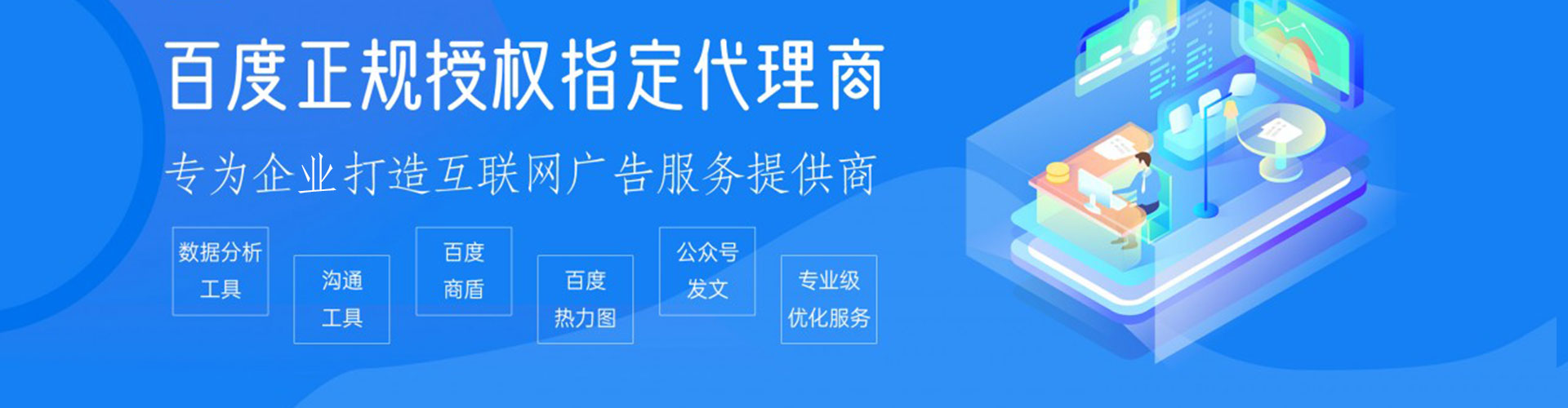 娄烦信息流大师