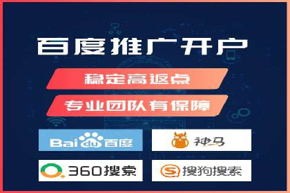 SEM优化托管实战案例集锦