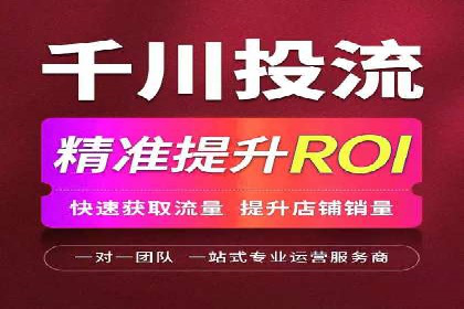如何在竞争激烈的市场中脱颖而出——SEM竞价专员案例